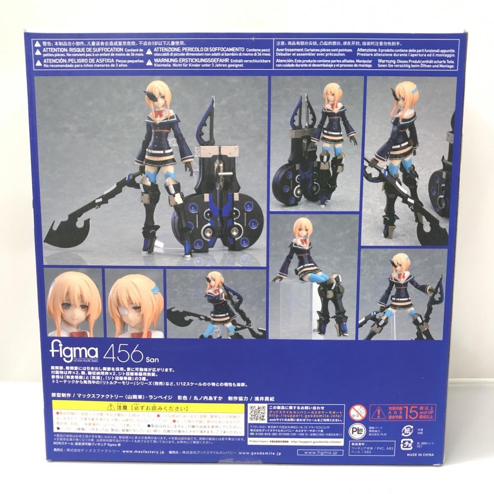 Amazon | 品 マックスファクトリー figma 参 重兵装型女子高生